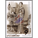87th birthday of Queen Sirikit (MNH)