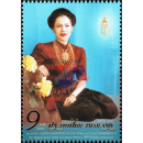 88th Birthday of Queen Sirikit the Queen Mother