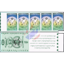 Rotary International Asia Regional Conference -STAMP...