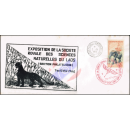 Exhibition of the Royal Society of Natural Sciences: Elephants -FDC(I)-