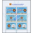 Souvenir Sheet: Conference of Postal Ministers of ASEAN...
