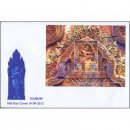 Figurenschmuck des Tempels Banteay Srei (319) -FDC(I)-