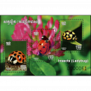 Insects: Ladybugs (378A) (MNH)