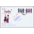 National Childrens Day 1961 -FDC(III)-T-
