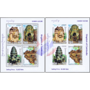 Khmer culture: Temple (II): "WORLD HERITAGE SPECIAL SHEET" (316A-316B)