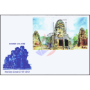 Kultur der Khmer: Tempel (II) (317) -FDC(I)-