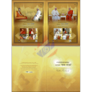 PERSONA. SHEET:18th - 19th Supreme Patriarch of Thailand-PS(233-234) FL(I)-(MNH)
