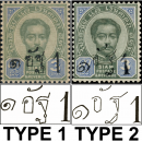 1 Att. on 3 Atts. 1890