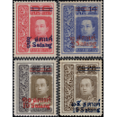 1914 Vienna Overprint