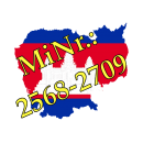 MiNr. 2568-2709