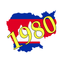 Jahr 1980