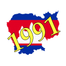 Jahr 1991
