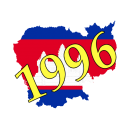 Jahr 1996