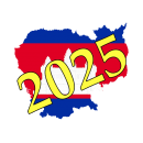 Year 2025