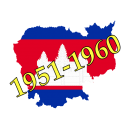 Jahre 1951-1960