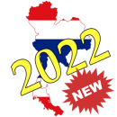 New Stamps 2022