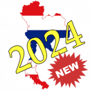 New Issues 2024