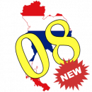 August 2025
