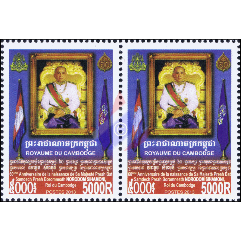 60th Birthday of King Norodom Sihamoni