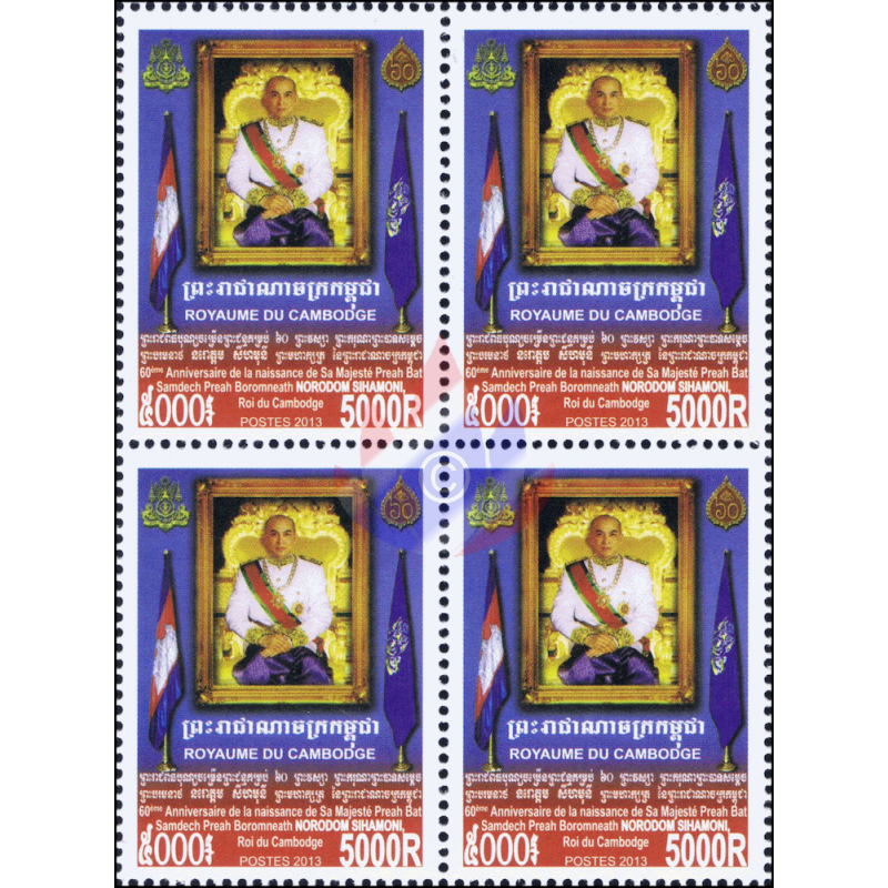 60th Birthday of King Norodom Sihamoni