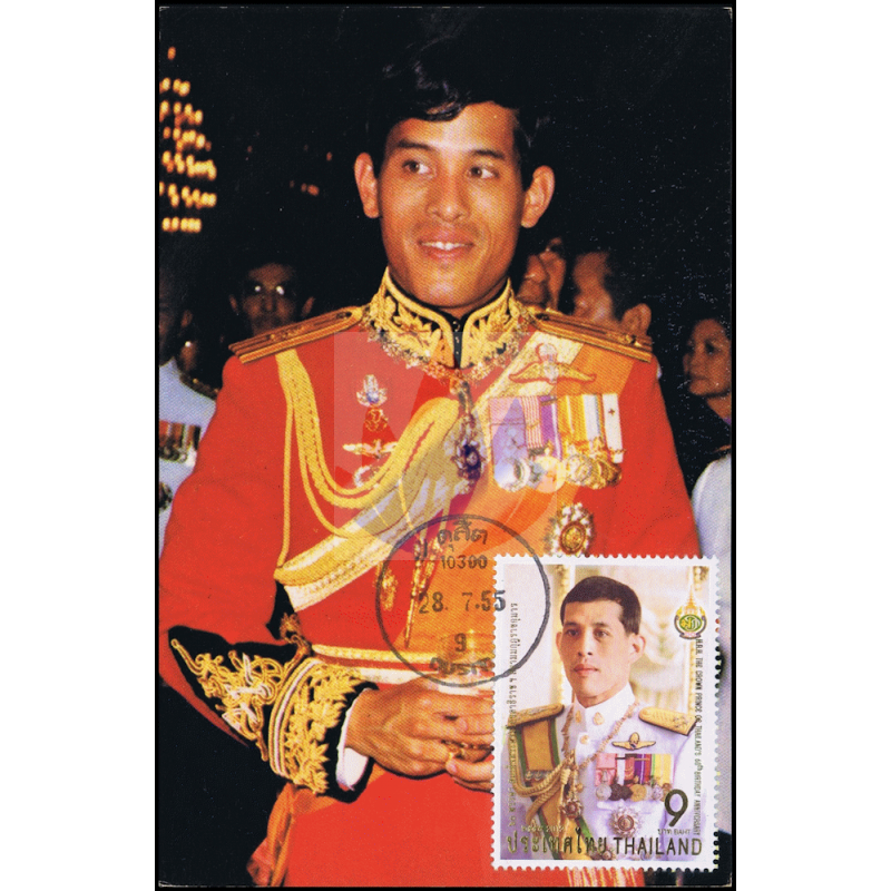 H.R.H. the Crown Prince of Thailand´s 60th Birthday -MAXIMUM CARD-