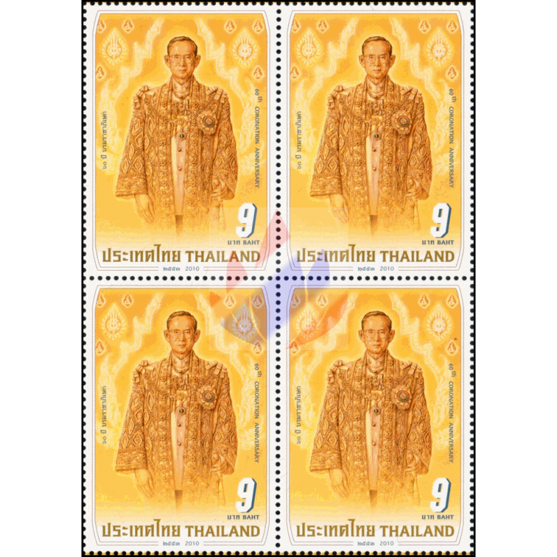 Aufkleber Wappen Thailand König Bhumibol 84 Geburtstag 