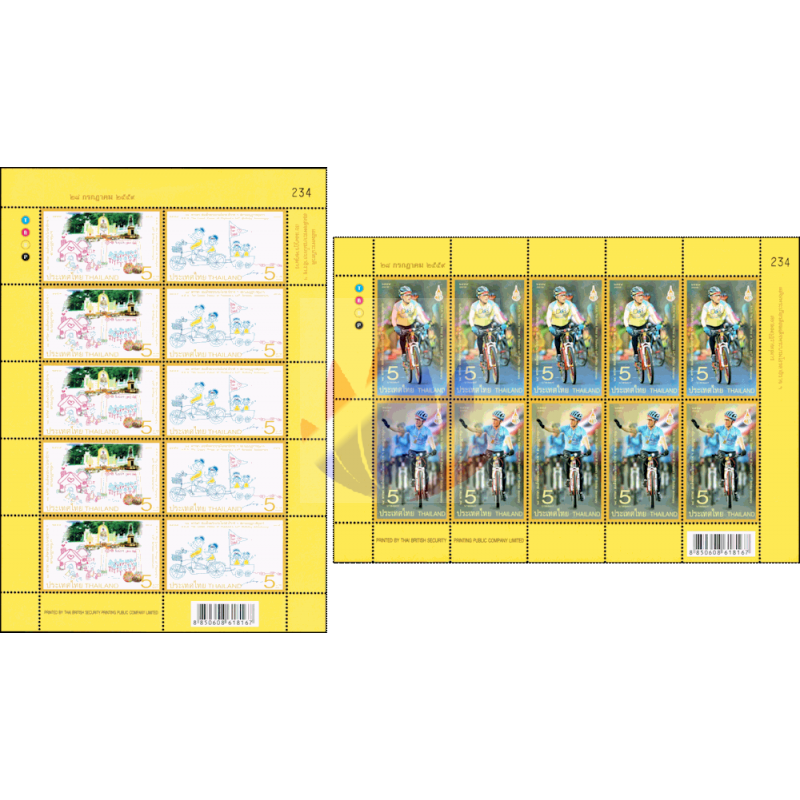 63rd birthday of Prince Maha Vajiralongkorn