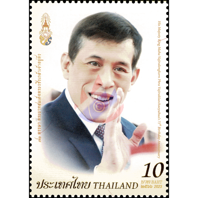 71st Birthday of King Maha Vajiralongkorn