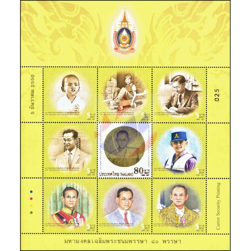 thai king date of birth