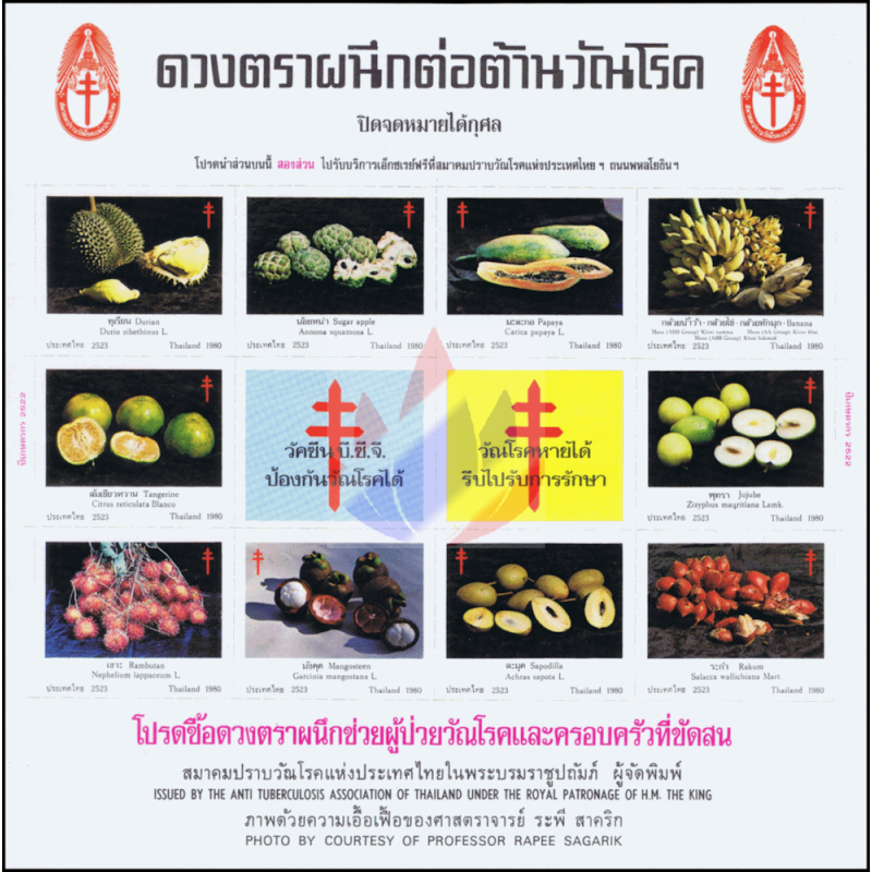 Anti Tuberculosis Foundation 2523 1980 Fruits Of Thailand Sheet Mnh 32 78