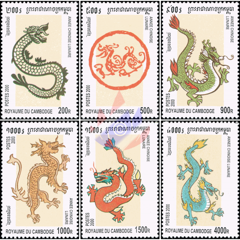 Chinese New Year: Year of the Dragon