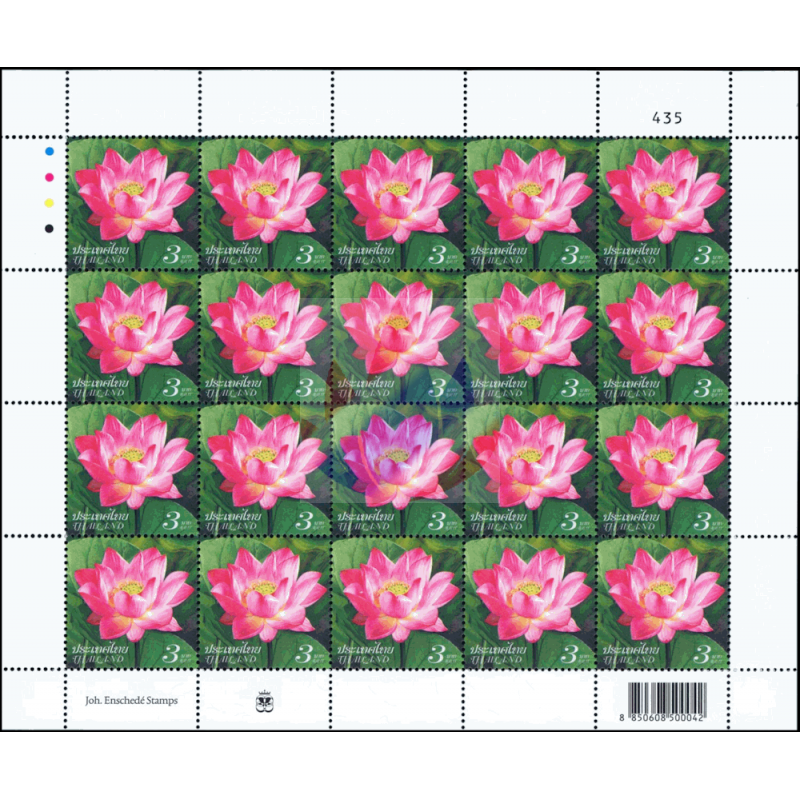 Freimarke: Lotosblüte