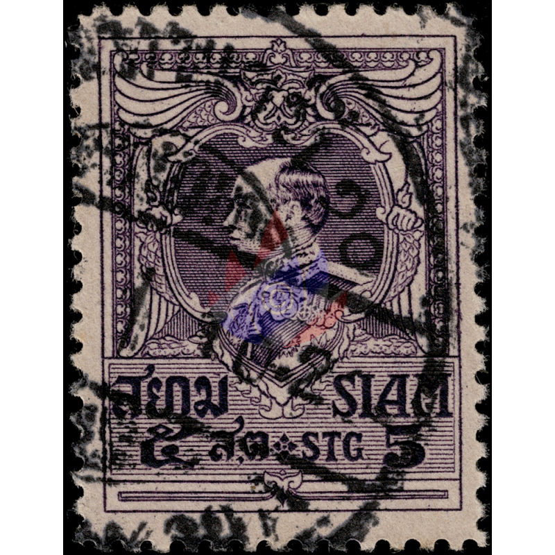 King Rama Vi England Definitive: King Rama VI Garuda´s Wings (169)