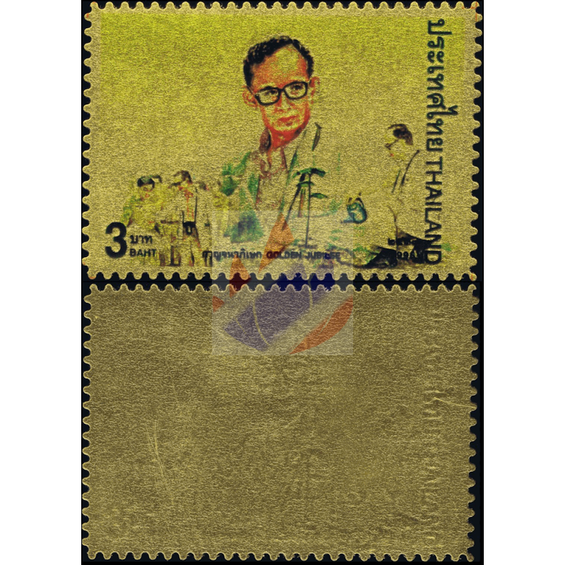 50th anniversary of the accession of King Bhumibol (I) GOLD STAMP