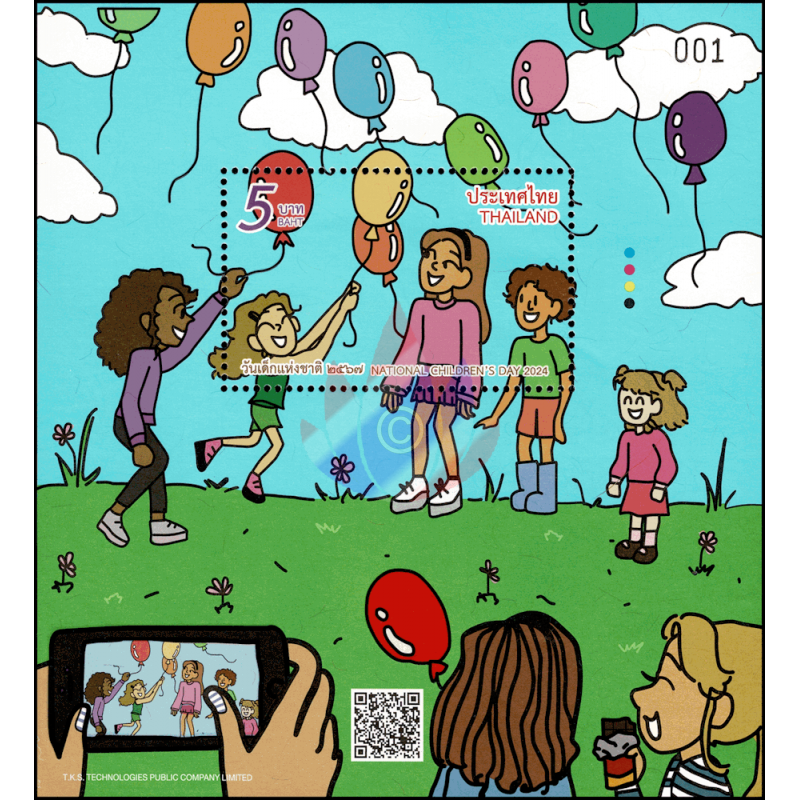 National Children´s Day 2024