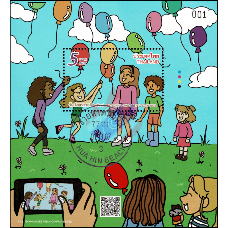 National Children´s Day 2024