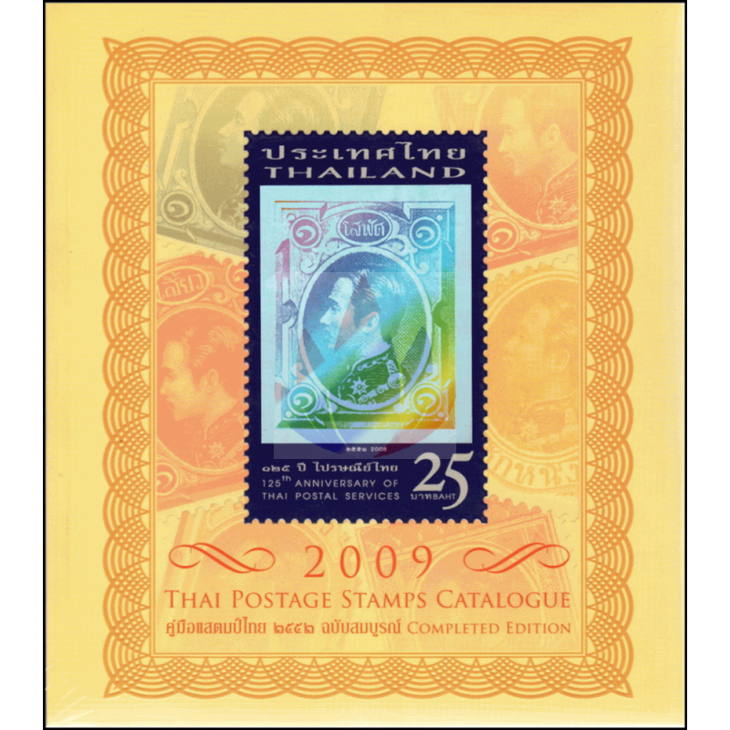 THAILAND HANDBOOK　洋書 Mead 06062 Cambridge Limited Business Notebook, 11 x 8-1/4