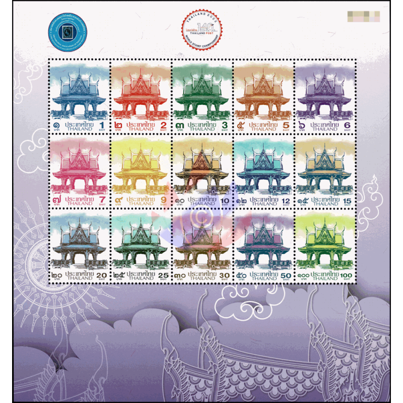 WORLD STAMP EXHIBITION 2023, BANGKOK