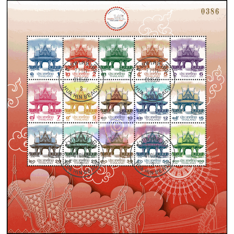 WORLD STAMP EXHIBITION 2023, BANGKOK