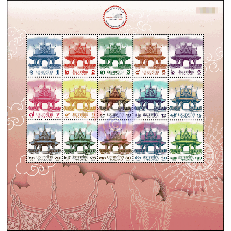 WORLD STAMP EXHIBITION 2023, BANGKOK