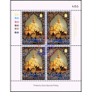 1st Anniversary of King Vajiralongkorns Coronation (III) -KB(I)- (MNH)