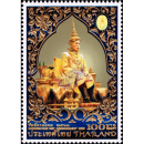 1. Jahrestag der Krönung von König Vajiralongkorn (III)