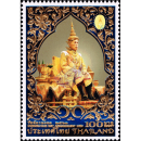 1. Jahrestag der Krnung von Knig Vajiralongkorn (III) (**)