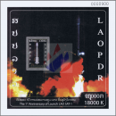 1. Jahrestag des Starts des Satelliten LAO-SAT-1 (259)