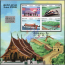 The 1st LAOS-CHINA High Speech Railway (I) (270B) (MNH)