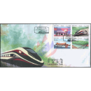 The 1st LAOS-CHINA High Speech Railway (I) -FDC(I)-I-