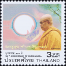 100. Geburtstag von Buddhadasa Bhikkhu -FDC(I)-