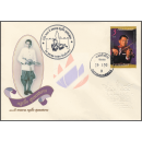 Euah Suntornsanans Centenary -FDC(II)-