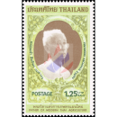 Centenary of Prince Sithiporn Kridakara (MNH)