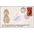 100. Geburtstag von Knig Vajiravudh (Rama VI.) -FDC(I)-